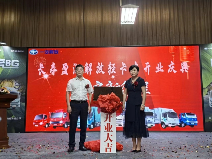 解放轻卡3.jpg 解放轻卡3.jpg