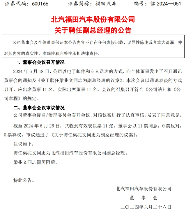 福田.png 福田.png