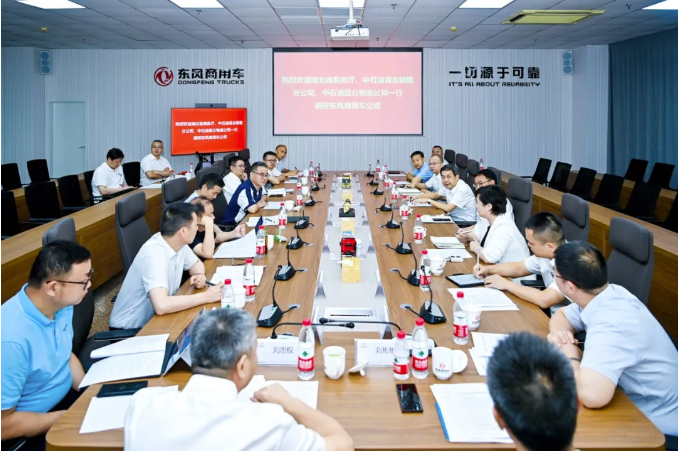 东风商用车迎来中石油客人.png 东风商用车迎来中石油客人.png