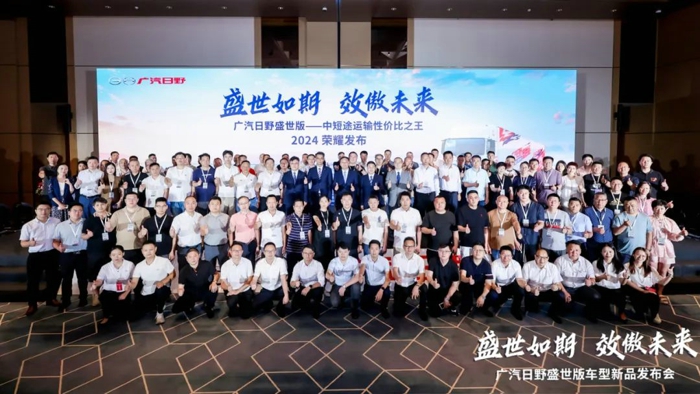 高品质不变,直降12万!31.8万元买广汽日野1.jpg 高品质不变,直降12万!31.8万元买广汽日野1.jpg