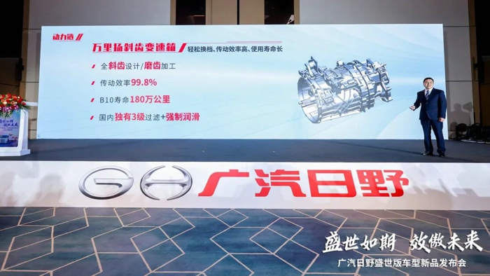 高品质不变,直降12万!31.8万元买广汽日野2.jpg 高品质不变,直降12万!31.8万元买广汽日野2.jpg