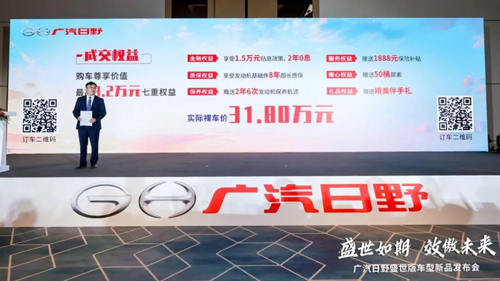 高品质不变,直降12万!31.8万元买广汽日野3.jpg 高品质不变,直降12万!31.8万元买广汽日野3.jpg