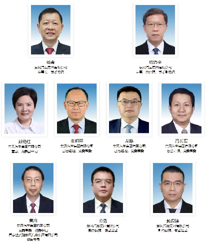 6月为何人事变动频发?3.png 6月为何人事变动频发?3.png