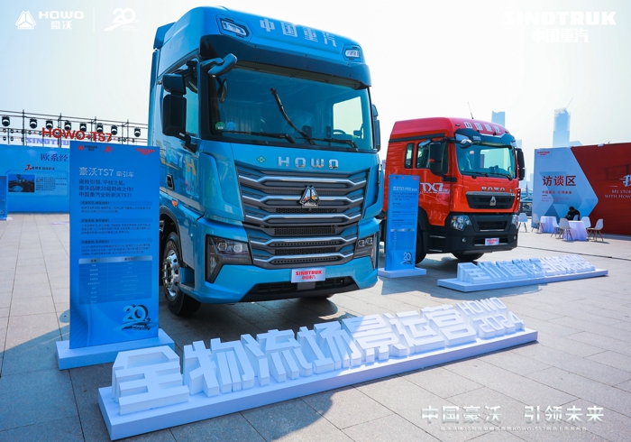 豪沃TS7.jpg 豪沃TS7.jpg