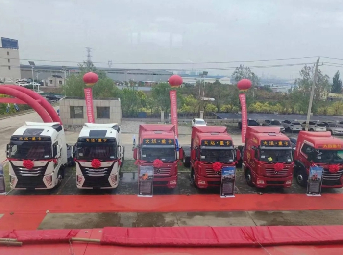 大运1.jpg 大运1.jpg