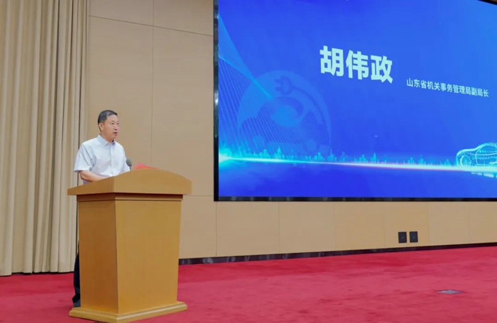 吉利雷达产品获山东公务用车新能源化改革优先采购权.jpg 吉利雷达产品获山东公务用车新能源化改革优先采购权.jpg