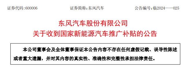 东风1.png 东风1.png