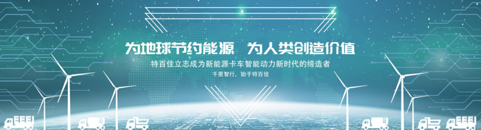 特百佳13.png 特百佳13.png