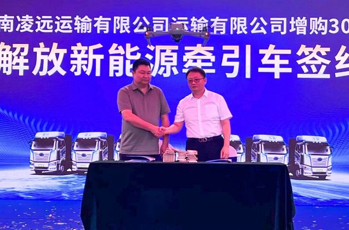 湖南常德临澧南方新能源新能源运输启动仪式隆重举行6.jpg 湖南常德临澧南方新能源新能源运输启动仪式隆重举行6.jpg