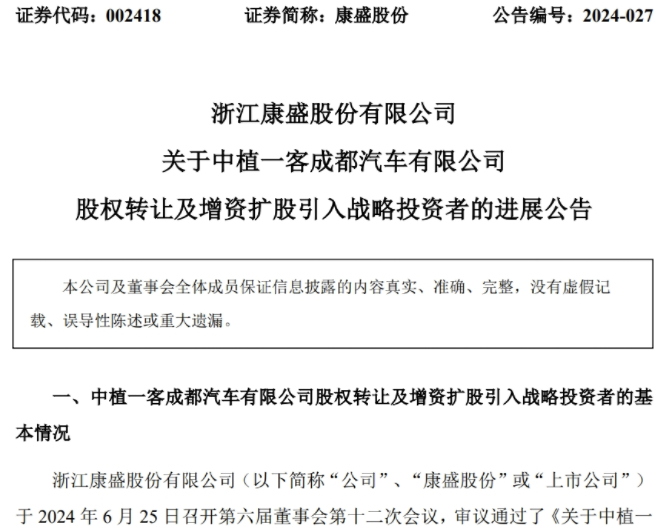 股权1.png 股权1.png