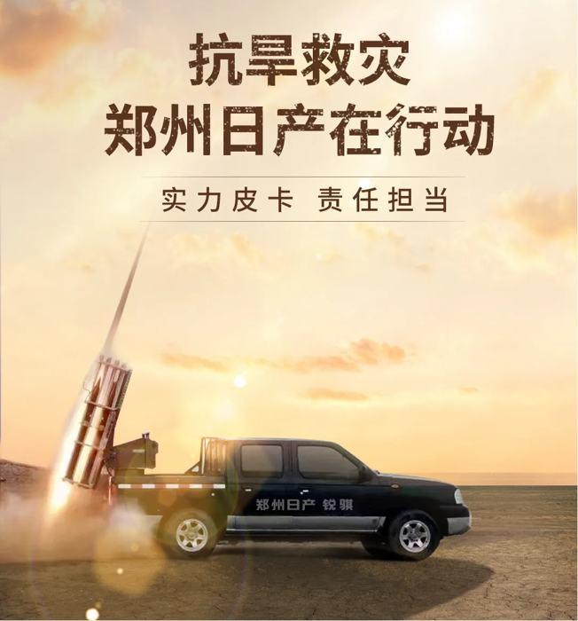 6月皮卡影响力榜单出炉10.png 6月皮卡影响力榜单出炉10.png