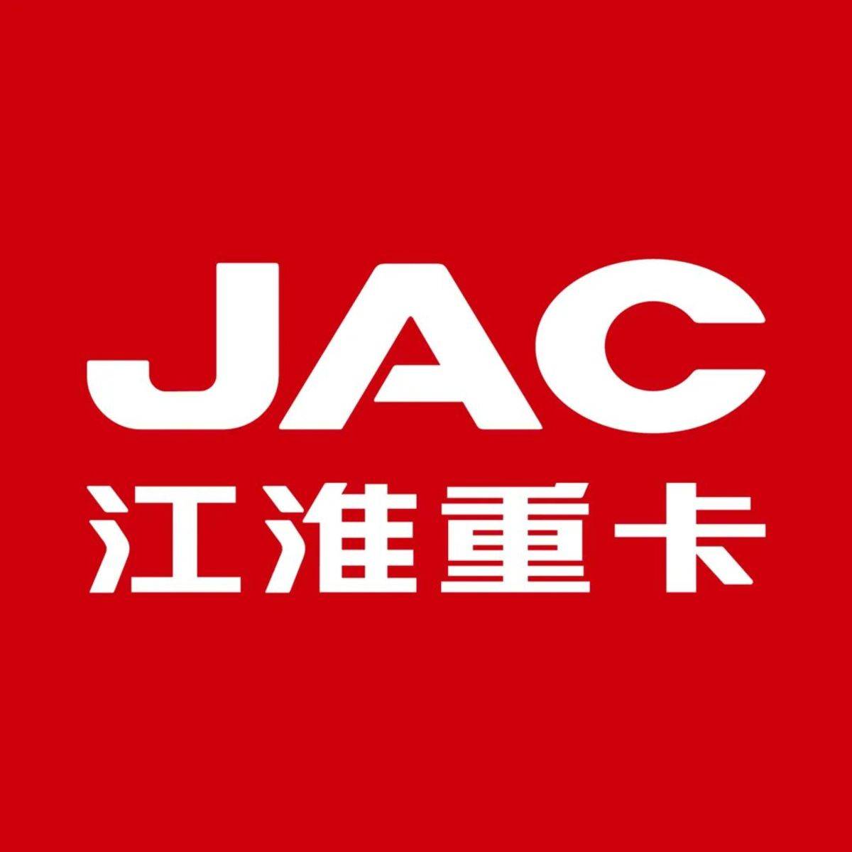江淮重卡全力打造商用车品牌新名片.jpg 江淮重卡全力打造商用车品牌新名片.jpg