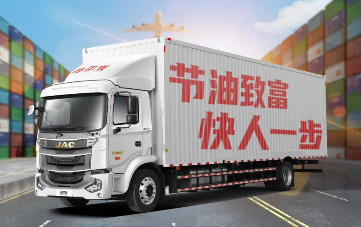 江淮重卡全力打造商用车品牌新名片9.png 江淮重卡全力打造商用车品牌新名片9.png