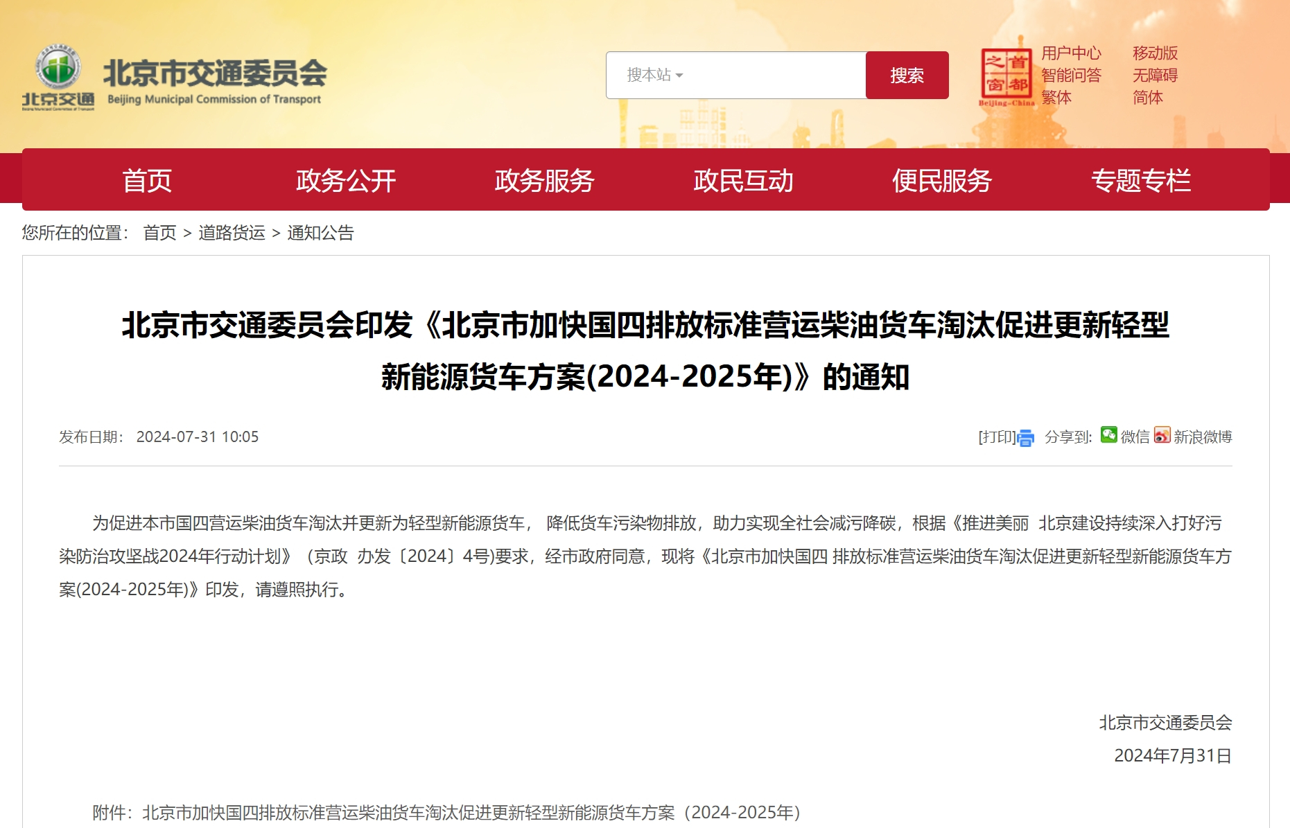 网站.jpg 网站.jpg