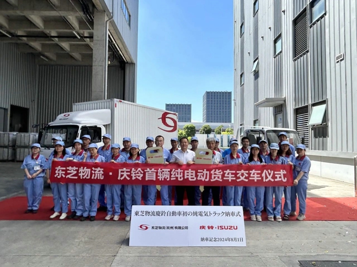 首批新能源货车交车仪式圆满落成.jpg 首批新能源货车交车仪式圆满落成.jpg