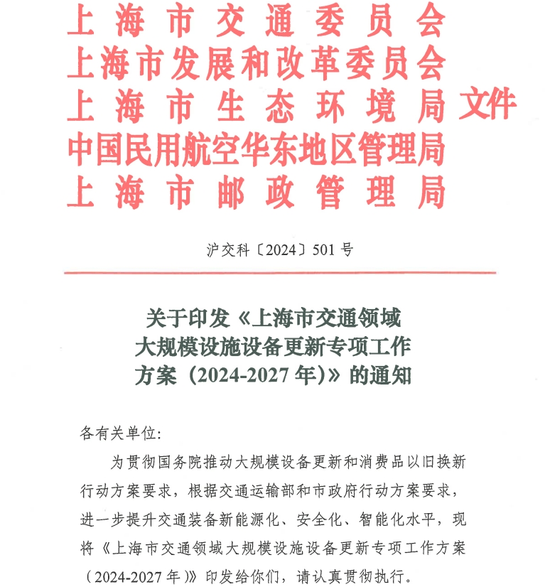 上海.png 上海.png