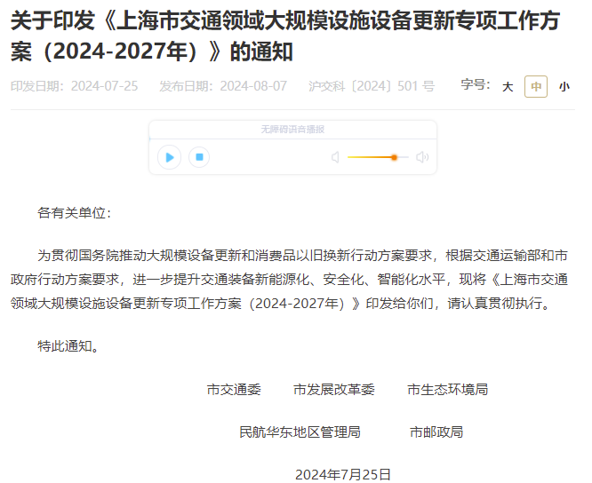 上海1.png 上海1.png