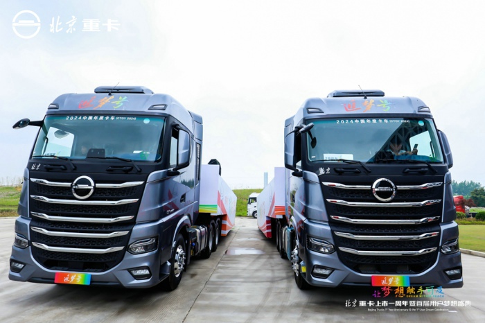 北汽重卡牵引车2.jpg 北汽重卡牵引车2.jpg