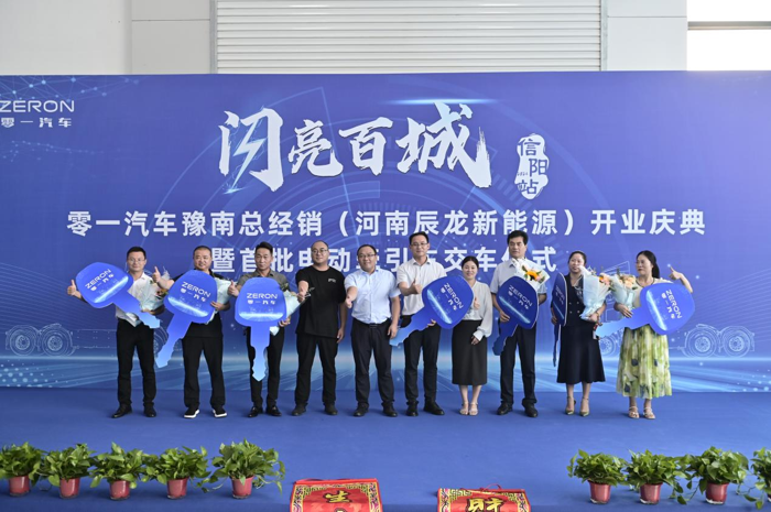 为每辆车招募“经纪人”?零一汽车玩出新花样3‘’.png 为每辆车招募“经纪人”?零一汽车玩出新花样3‘’.png