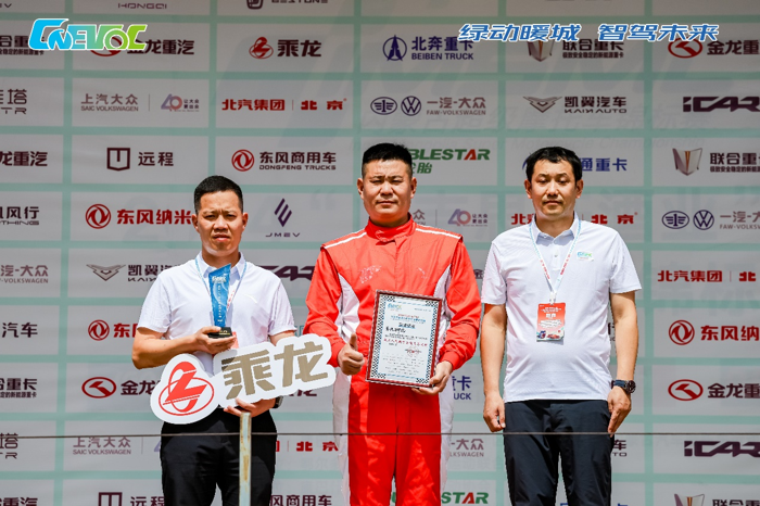 乘龙H5新能源重卡续写传奇.png 乘龙H5新能源重卡续写传奇.png