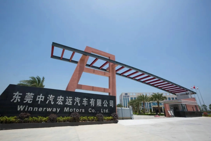 中汽宏远.jpg 中汽宏远.jpg