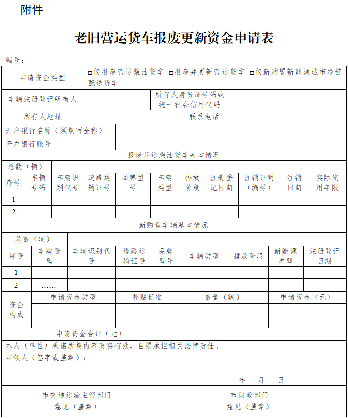 附件.png 附件.png