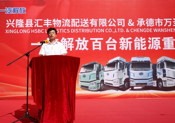 新能源100辆交车2.png 新能源100辆交车2.png