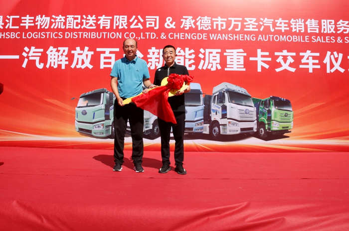 新能源100辆交车4.png 新能源100辆交车4.png