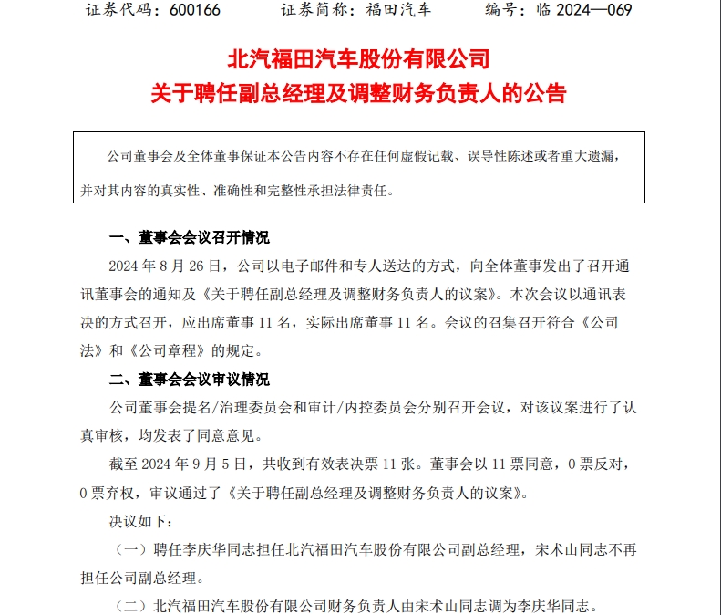 福田.png 福田.png