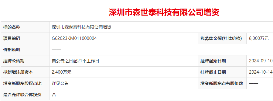 挂牌1.png 挂牌1.png