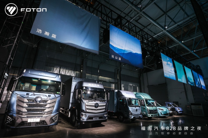 福田商用车.jpg 福田商用车.jpg