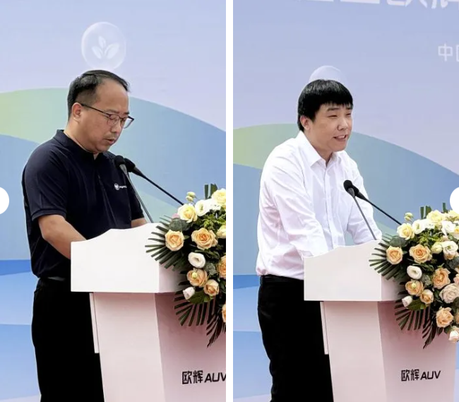 欧辉2.png 欧辉2.png