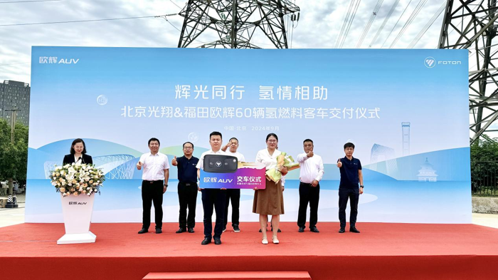 欧辉4.png 欧辉4.png