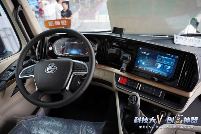 乘龙H5V创富版大单桥以轻量化设计赢得市场5.png 乘龙H5V创富版大单桥以轻量化设计赢得市场5.png