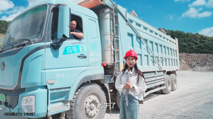 纯电自卸车如何上演“永动机”般的续航奇迹5.png 纯电自卸车如何上演“永动机”般的续航奇迹5.png