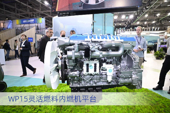 潍柴3.png 潍柴3.png