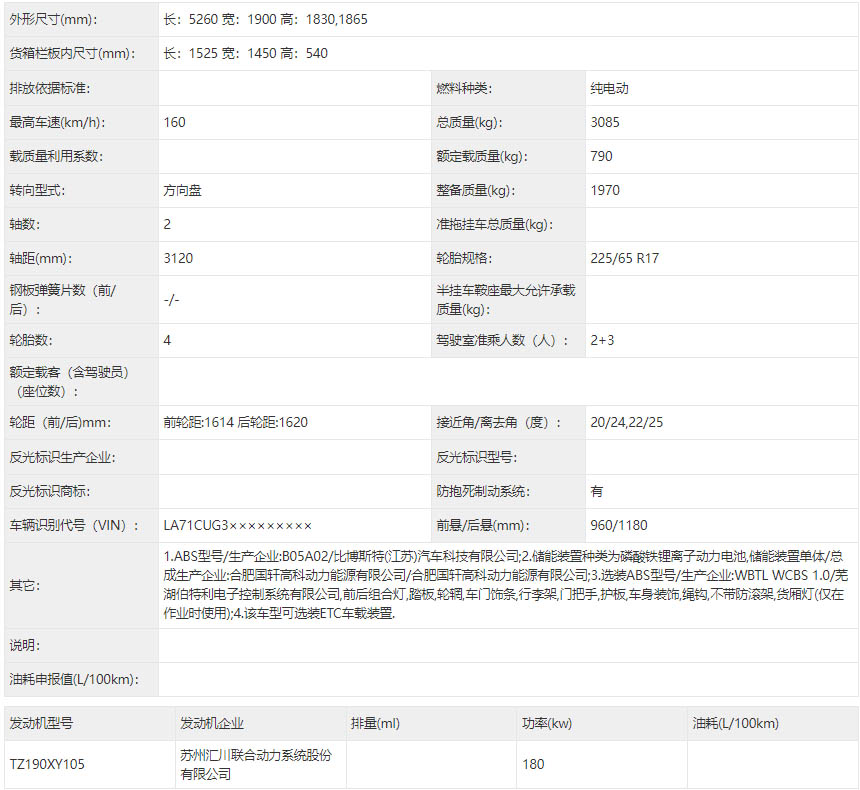 雷达单电机2.jpg 雷达单电机2.jpg