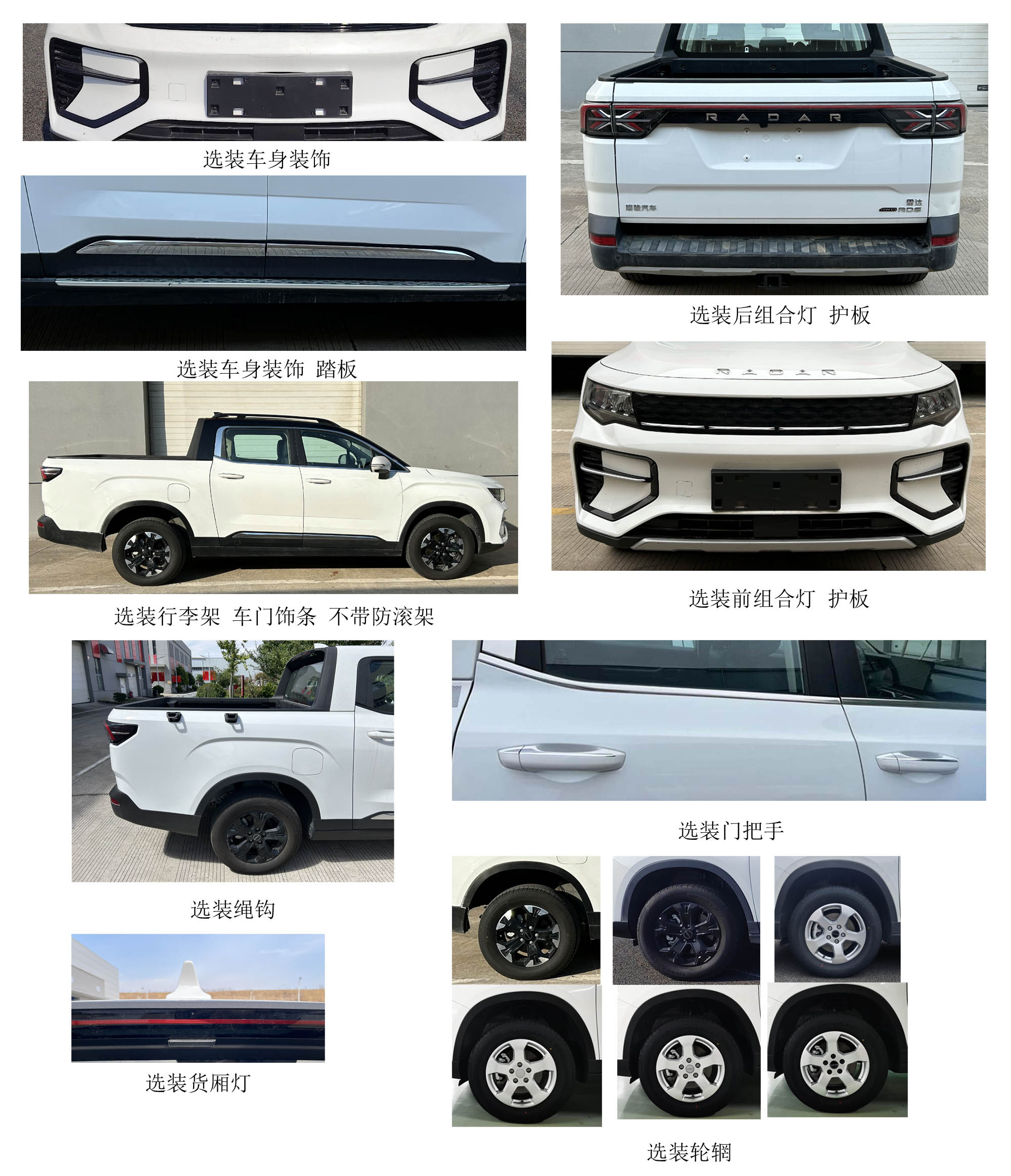 选装图片1.jpg 选装图片1.jpg