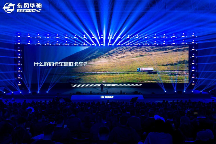 东风华神HS7上市2.png 东风华神HS7上市2.png