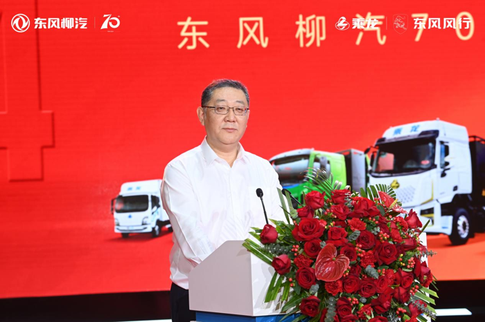 东风柳汽:锚定2030年“1050”发展目标,迈向百年企业新征程2.png 东风柳汽:锚定2030年“1050”发展目标,迈向百年企业新征程2.png