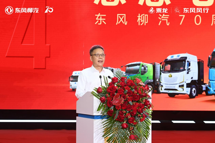 东风柳汽:锚定2030年“1050”发展目标,迈向百年企业新征程3.png 东风柳汽:锚定2030年“1050”发展目标,迈向百年企业新征程3.png