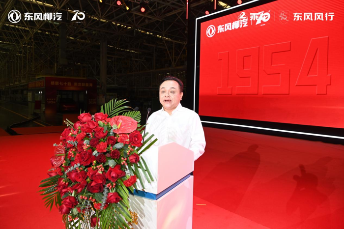 东风柳汽:锚定2030年“1050”发展目标,迈向百年企业新征程4.png 东风柳汽:锚定2030年“1050”发展目标,迈向百年企业新征程4.png