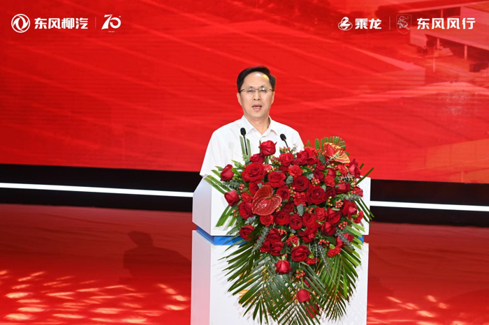 东风柳汽:锚定2030年“1050”发展目标,迈向百年企业新征程6.png 东风柳汽:锚定2030年“1050”发展目标,迈向百年企业新征程6.png