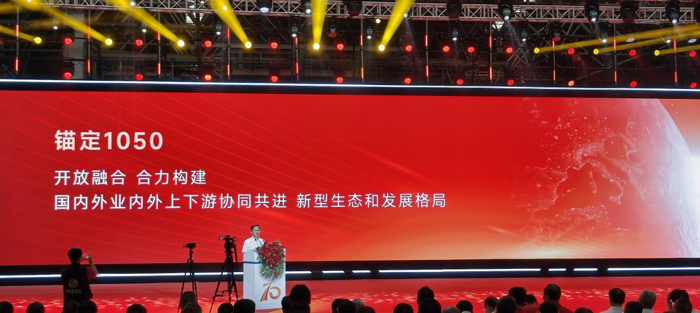 东风柳汽:锚定2030年“1050”发展目标,迈向百年企业新征程10.png 东风柳汽:锚定2030年“1050”发展目标,迈向百年企业新征程10.png