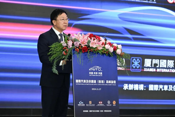 两地车圈盛事!国际汽车及供应链(香港)高峰论坛在香港成功举办6.png 两地车圈盛事!国际汽车及供应链(香港)高峰论坛在香港成功举办6.png