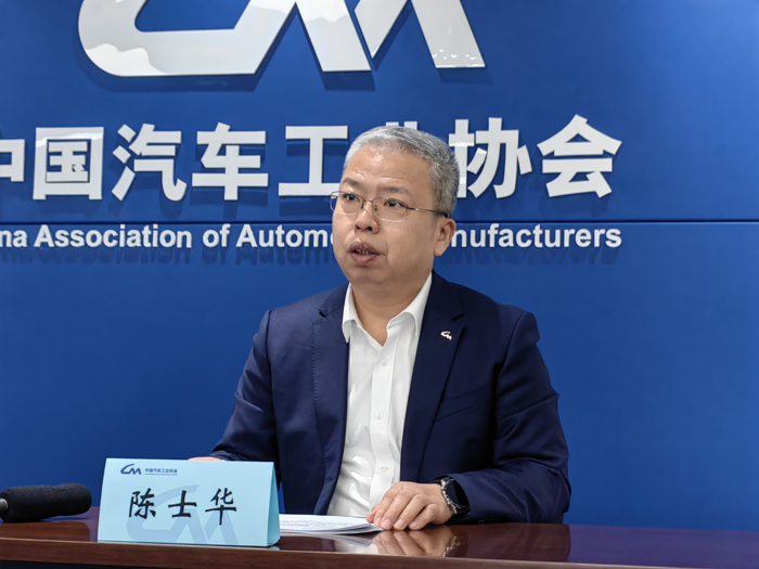 中国汽车工业协会2024年12月信息发布会在北京召开2.png 中国汽车工业协会2024年12月信息发布会在北京召开2.png