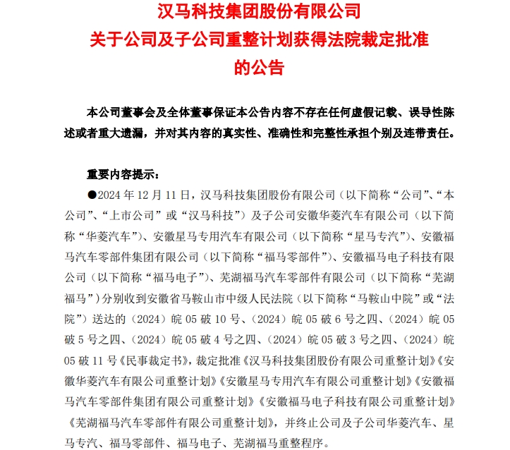 悍马.png 悍马.png