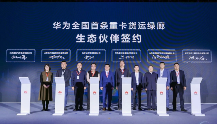 北奔超充重卡推动“全电物流”进程 共建可持续绿色超充生态1.jpg 北奔超充重卡推动“全电物流”进程 共建可持续绿色超充生态1.jpg