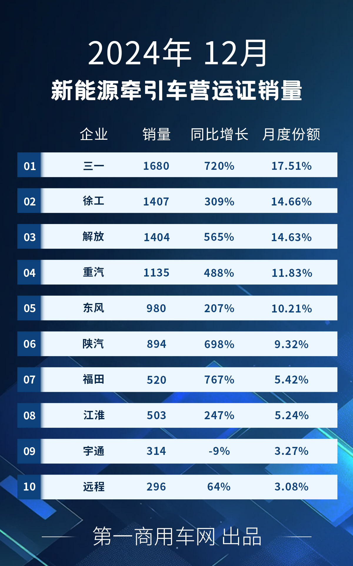 12月.jpg 12月.jpg