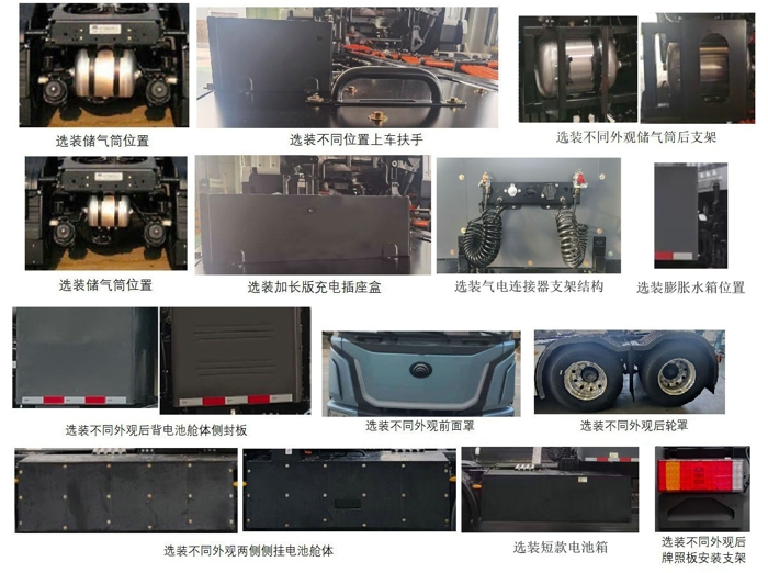 选装图片2.jpg 选装图片2.jpg